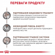 Фото 6 - влажный корм (консервы) Royal Canin GASTROINTESTINAL FIBRE RESPONSE лечебный влажный корм для кошек при расстройствах пищеварения