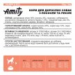 Фото 5 - сухой корм Amity SALMON & RICE гипоаллергенный корм для собак ЛОСОСЬ И РИС