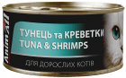 Фото - вологий корм (консерви) AnimAll Tuna & Shrimps вологий корм для котів ТУНЕЦЬ та КРЕВЕТКИ