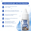 Фото 4 - для очей Modes Чиста Сльоза очні краплі для котів і собак