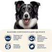 Фото 7 - сухой корм Home Food (Хоум Фуд) Dog Adult Medium-Maxi Lamb with Rice корм для активных собак и юниоров средних и крупных пород ЯГНЕНОК И РИС