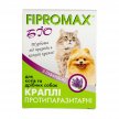 Фото - від бліх та кліщів Fipromax BIO (Фіпромакс БІО) краплі від бліх, кліщів, вошей та комах для собак та котів