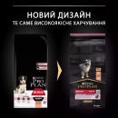 Фото - сухой корм Purina Pro Plan (Пурина Про План) Puppy Medium Sensitive Skin Salmon сухой корм для щенков средних пород с чувствительной кожей ЛОСОСЬ