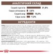 Фото 8 - ветеринарные корма Royal Canin GASTROINTESTINAL FIBRE RESPONSE сухой лечебный корм для кошек от 1 года
