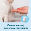 Фото 4 - вітаміни та мінерали GimCat Nutri Kitten Bites Growth Support вітаміни для кошенят МОЛОКО ТА ТАУРИН
