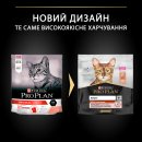 Фото - сухий корм Purina Pro Plan (Пурина Про План) Adult Vital Functions Salmon сухий корм для кішок ЛОСОСЬ