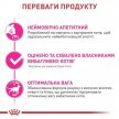 Фото 3 - сухий корм Royal Canin Fussy Exigent сухий корм для вибагливих котів