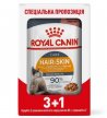 Фото - вологий корм (консерви) Royal Canin HAIR & SKIN Care in GRAVY  корм для котів
