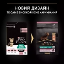 Фото - сухой корм Purina Pro Plan (Пурина Про План) Puppy Small & Mini Sensitive Skin Salmon сухой корм для щенков мелких пород c чувствительной кожей ЛОСОСЬ