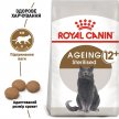 Фото - сухий корм Royal Canin AGEING STERILISED 12+ (СТЕРИЛІЗЕД 12+) корм для кішок старше 12 років