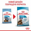 Фото 2 - сухой корм Royal Canin MAXI STARTER MOTHER & BABYDOG корм для беременных и кормящих сук и щенков крупных-пород