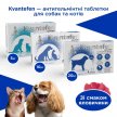 Фото 6 - от глистов Modes Kvantefen антигельминтные таблетки для кошек и собак ВКУС ГОВЯДИНЫ
