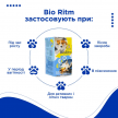 Фото 5 - вітаміни та мінерали Modes BioRitm полівітамінний комплекс для собак