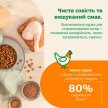 Фото 6 - сухой корм Mera Nature Sterilised Light Adult Chiken сухой корм для стерилизованных кошек КУРИЦА