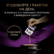 Фото 5 - вологий корм (консерви) Purina Pro Plan Hairball Care ветеринарна добавка для виведення шерсті у кішок
