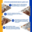 Фото 8 - для лап Modes PetSanit бджолиний віск для лап котів і собак