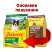 Фото 2 - сухий корм Josera LAMB AND RICE (Ягня та рис) гіпоалергенний сухий корм для собак