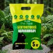 Фото 3 - наповнювачі Modes PetSanit бентонітовий наповнювач для котячого туалету, середня гранула