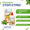 Фото 6 - для нервової системи (від стресу) Modes Fito Control Стоп-Стрес суспензія для котів і собак