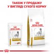 Фото 5 - ветеринарные корма Royal Canin URINARY S/O AGEING 7+ лечебный влажный корм для пожилых собак старше 7 лет