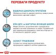 Фото 5 - ветеринарні корми Royal Canin SENSITIVITY CONTROL SC27 (СЕНСИТИВІТИ КОНТРОЛ) сухий лікувальний корм для котів від 1 року