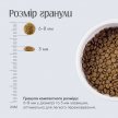 Фото 8 - сухий корм Natures Protection GRAIN FREE WHITE DOGS ADULT FISH корм для дорослих собак маленьких та мініатюрних порід з білою шерстю БІЛА РИБА