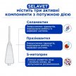 Фото 2 - від бліх та кліщів Modes Selavet краплі на холку від бліх, кліщів та гельмінтів для котів і собак