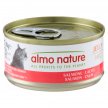 Фото - вологий корм (консерви) Almo Nature HFC JELLY SALMON консерви для кішок ЛОСОСЬ, желе