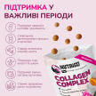Фото 4 - лакомства LK Baits Pet Nutrigo Collagen Complex функциональное лакомство для собак КОЛЛАГЕН