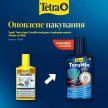 Фото 2 - подготовка пресной воды Tetra Aqua ToruMin экстракт гуминовых кислот