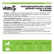 Фото 3 - сухой корм Amity ADULT MINI корм для собак мелких пород КУРИЦА и ЯГНЕНОК