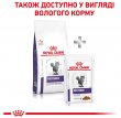 Фото - сухой корм Royal Canin Neutered Satiety Balance корм-диета для профилактики мочекаменной болезни у стерилизованных кошек и котов до 7 лет