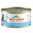 Фото - вологий корм (консерви) Almo Nature HFC Jelly Seafood Mix вологий корм для котів МІКС МОРЕПРОДУКТІВ