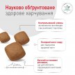 Фото 6 - ветеринарные корма Royal Canin Glycobalance сухой лечебный корм для собак при сахарном диабете