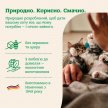 Фото 3 - сухой корм Mera Nurture Kitten Salmon сухой корм для котят ЛОСОСЬ