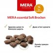 Фото - сухой корм Mera (Мера) Essential Adult Soft Brocken полувлажный корм для собак с нормальной активностью