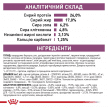 Фото 6 - ветеринарные корма Royal Canin RENAL SPECIAL сухой лечебный корм для кошек с пониженным аппетитом при почечной недостаточности