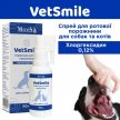 Фото 3 - для порожнини рота Modes VetSmile спрей для ротової порожнини котів і собак