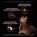 Фото - сухий корм Purina Pro Plan (Пуріна Про План) Adult Derma Care Salmon сухий корм для котів для підтримки здоров'я шкіри та краси шерсті ЛОСОСЬ