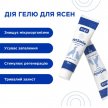 Фото 3 - для порожнини рота Modes VetSmile протизапальний гель для ясен котів і собак