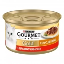 Фото - влажный корм (консервы) Gourmet Gold (Гурме Голд) кусочки в соусе Де-Люкс с говядиной