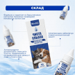 Фото 2 - для очей Modes Чиста Сльоза очні краплі для котів і собак