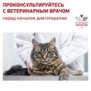 Фото - ветеринарные корма Royal Canin EARLY RENAL FELINE корм для кошек при ранней стадии почечной недостаточности