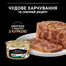 Фото - влажный корм (консервы) Purina Pro Plan (Пурина Про План) Adult Maintenance Chicken влажный корм для кошек, кусочки в паштете КУРИЦА