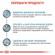 Фото 5 - ветеринарные корма Royal Canin SENSITIVITY CONTROL лечебные консервы для кошек при пищевой аллергии