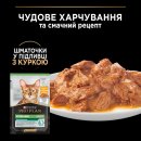 Фото - влажный корм (консервы) Purina Pro Plan (Пурина Про План) Adult Sterilised Maintenance Beef & Chicken влажный корм для стерилизованных кошек ГОВЯДИНА и КУРИЦА