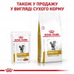 Фото - ветеринарные корма Royal Canin URINARY S/O MODERATE CALORIE лечебные консервы для лечения мочекаменной болезни кошек