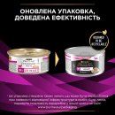 Фото - ветеринарные корма Purina Pro Plan (Пурина Про План) Veterinary Diets UR Urinary влажный лечебный корм для кошек для растворения струвитных камней, мусс