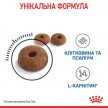 Фото - сухой корм Royal Canin Light Weight Care (ЛАЙТ ВЕЙТ КЕАР) сухой корм для взрослых кошек