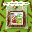 Фото 3 - ласощі Modes Пан Гурман ласощі для собак М'ЯСНІ ПАЛИЧКИ З ІНДИЧКОЮ
